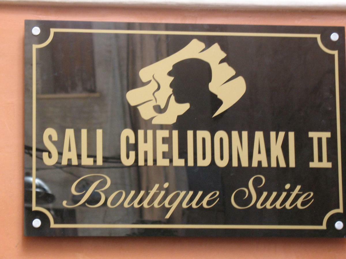 Sali Chelidonaki Boutique Suite Ханья Экстерьер фото